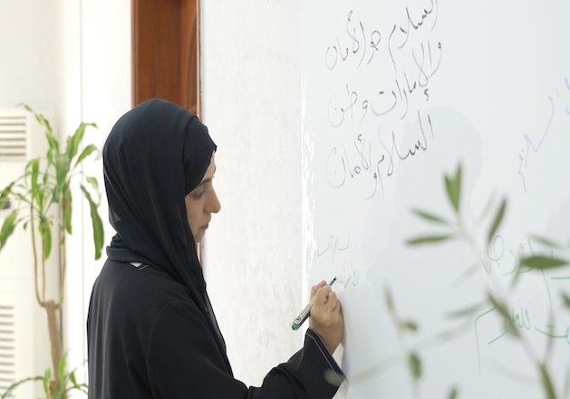 Read more about the article فعالية يوم السلام العالمي
